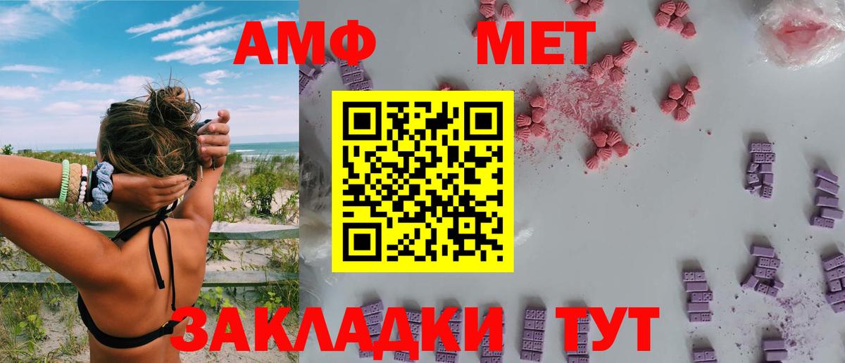 Марихуана Железногорск