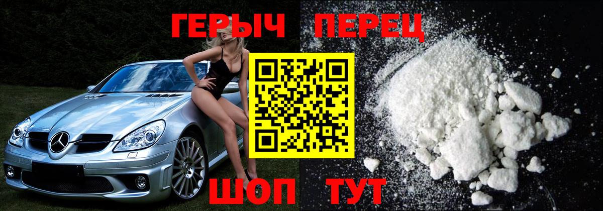 Железногорск  Канабис  Гашиш  Вейп ТГК  Альфа ПВП СОЛЬ кристаллы  Меф МЯУ МЯУ  МЕФ   Вход с VPN  КОКАИН  Каннабис  Метамфетамин 