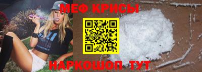 прущий лед Балашиха