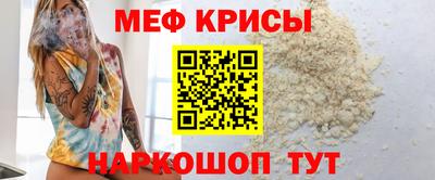 spice Балаково