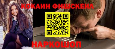 прущий лед Балашиха