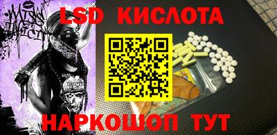 сатива Балахна