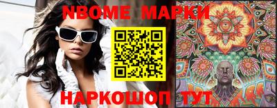 прущий лед Балашиха