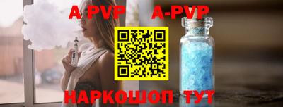 spice Балаково