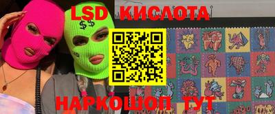 сатива Балахна