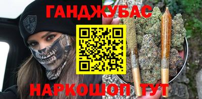 прущий лед Балашиха