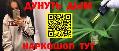 сатива Балахна