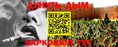 сатива Балахна