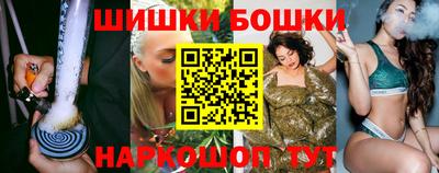 прущий лед Балашиха