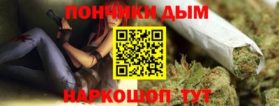прущий лед Балашиха