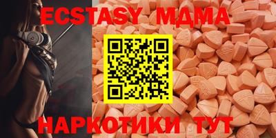 spice Балаково