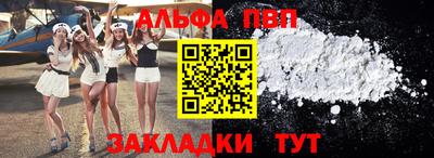 spice Балаково