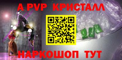 прущий лед Балашиха