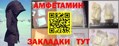 прущий лед Балашиха