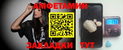 spice Балаково