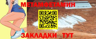 spice Балаково
