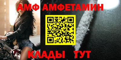 spice Балаково