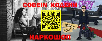 прущий лед Балашиха