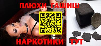 прущий лед Балашиха