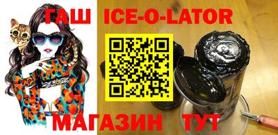 прущий лед Балашиха