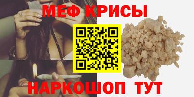 spice Балаково