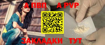 spice Балаково