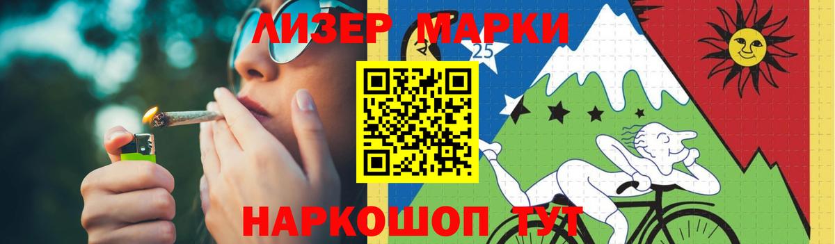 Лсд 25 экстази  Вход с VPN  Железногорск  omg ONION  ЛСД экстази кислота  LSD-25 экстази ecstasy 