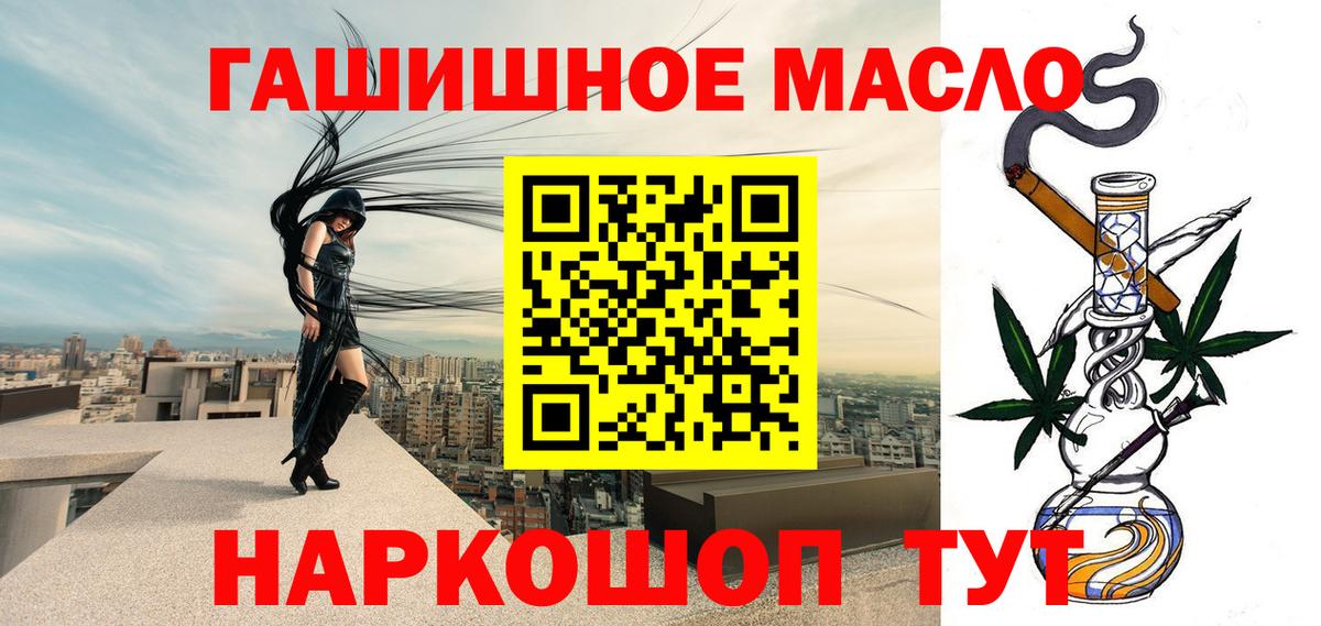 Дистиллят ТГК вейп с тгк Железногорск
