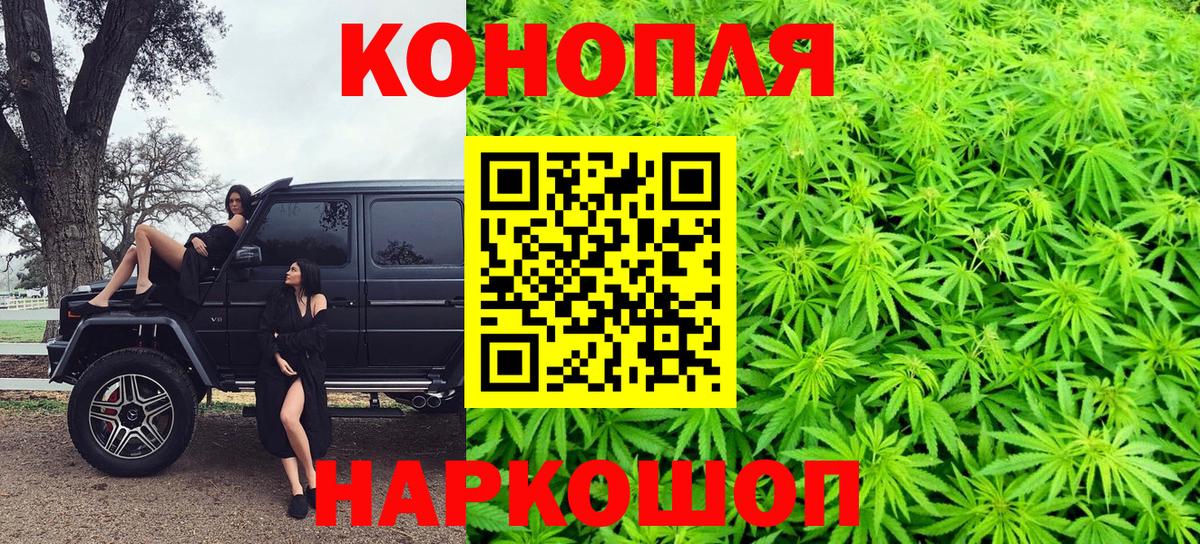 Марихуана VHQ Железногорск